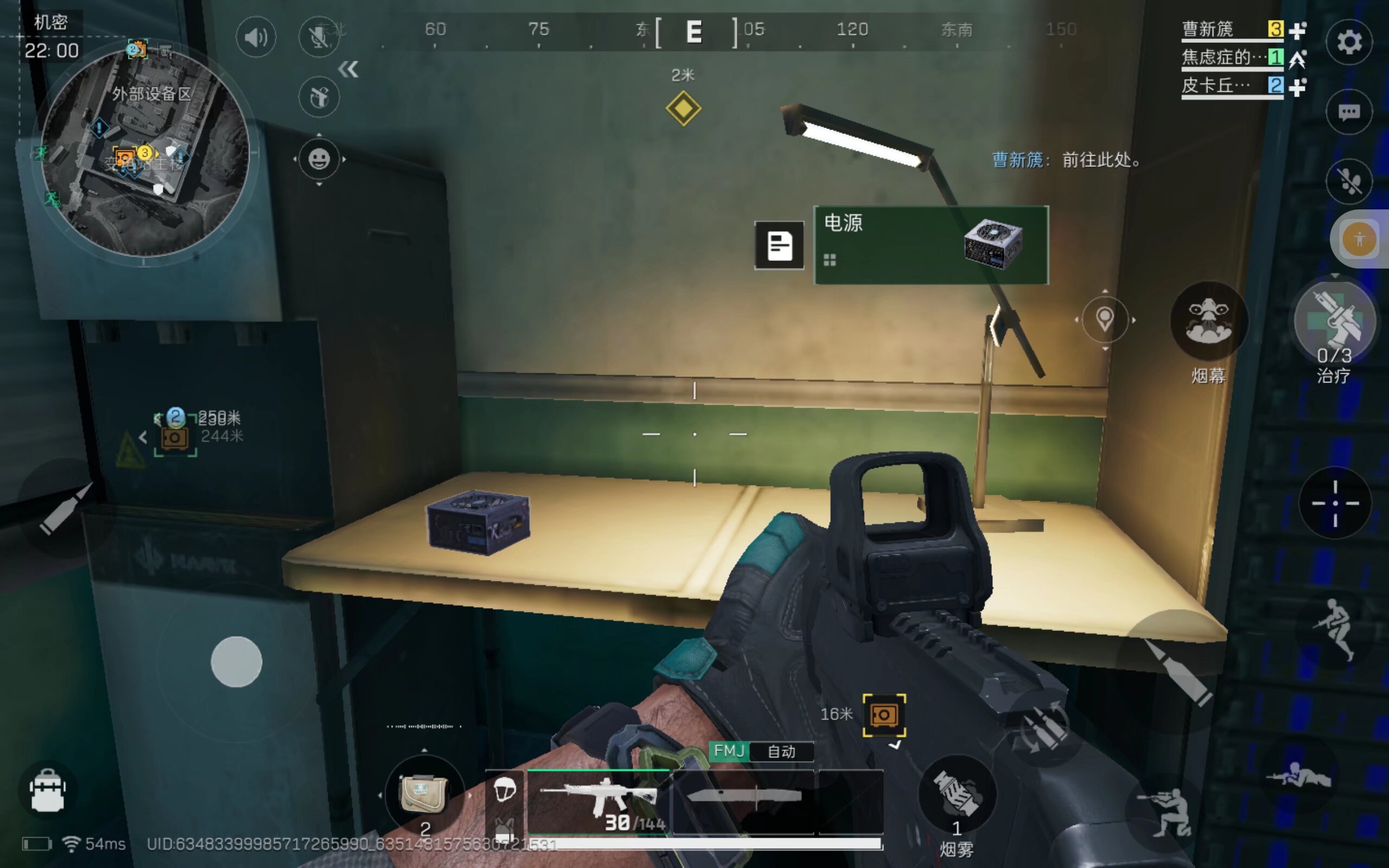 者罗马诺爆 者罗马诺爆